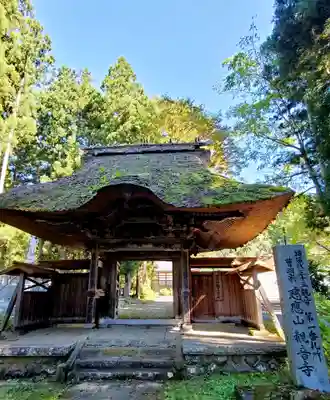 観音寺の山門・神門