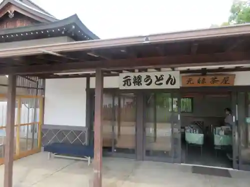 赤穂大石神社(兵庫県)