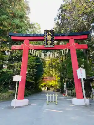 大崎八幡宮(宮城県)