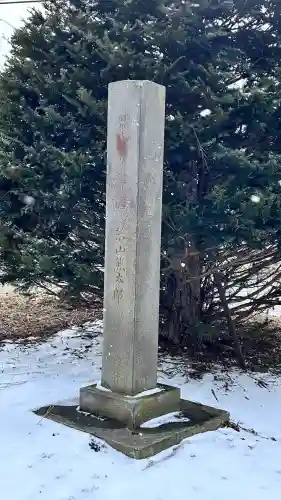 軍川稲荷神社(北海道)