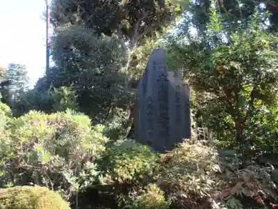 経王寺(東京都)