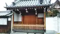 専念寺の山門・神門