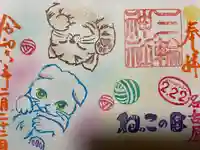 三輪神社(愛知県)