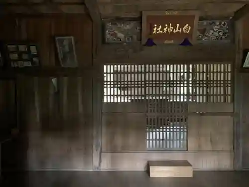 白山神社のその他建物