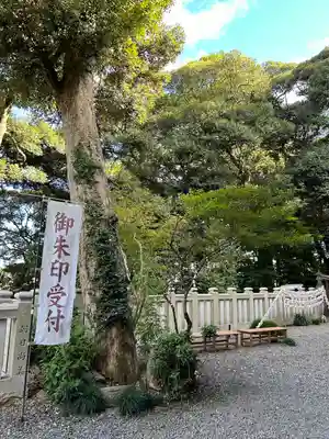 大甕神社(茨城県)