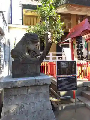 皆中稲荷神社(東京都)