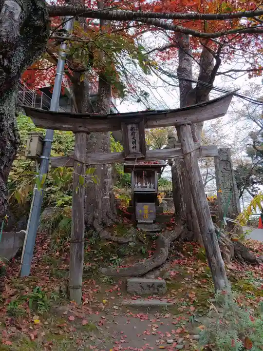 北向稲荷大明神(飯盛山)(福島県)