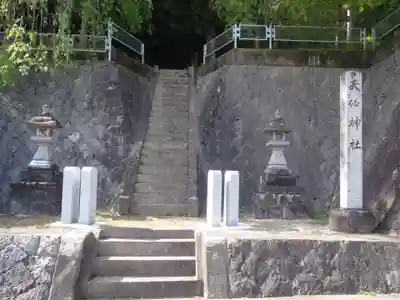 天伯神社(愛知県)