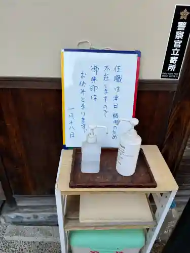 本成院の{uncategorized: "未分類", other: "その他", undefined: "問題あり", building: "その他建物", grave: "お墓", sacred_gate: "鳥居", guardian: "狛犬", statue: "像", buddha: "仏像", history: "歴史", nature: "自然", garden: "庭園", animal: "動物", pagoda: "塔", temizu: "手水舎", mountain_gate: "山門・神門", sanctuary: "本殿・本堂", subordinate: "末社・摂社", art: "芸術", scenery: "景色", jizo: "地蔵", ema: "絵馬", goshuin: "御朱印", omikuji: "おみくじ", items: "授与品その他", amulet: "お守り", goshuincho: "御朱印帳", eats: "食事", festival: "お祭り", votive_dance: "神楽", shichigosan: "七五三参", wedding: "結婚式", experience: "体験その他", initially: "初詣", around: "周辺", anti_infection: "感染症対策"}