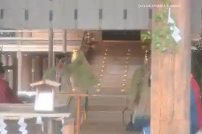 伊勢山皇大神宮(神奈川県)