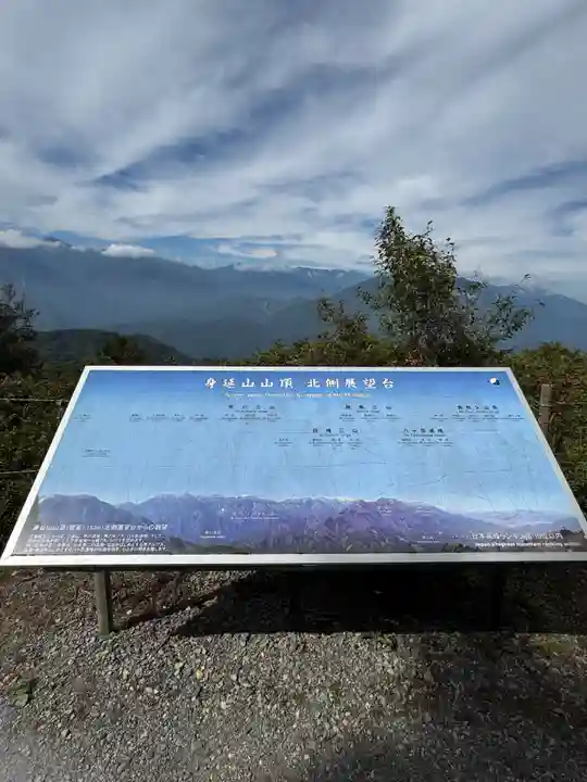 身延山奥之院思親閣(山梨県)