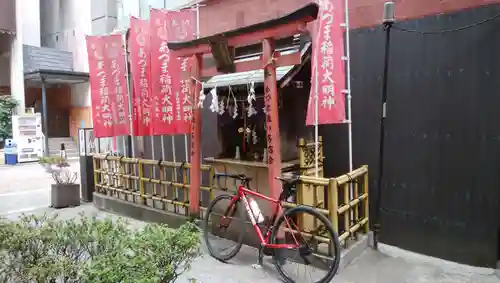 あづま稲荷神社(東京都)