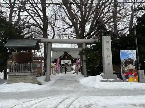 札幌諏訪神社の鳥居