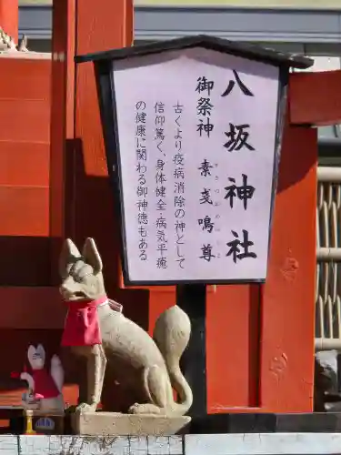 神鳥前川神社(神奈川県)