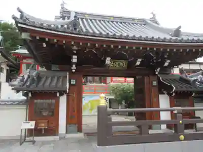 門戸厄神東光寺の山門・神門