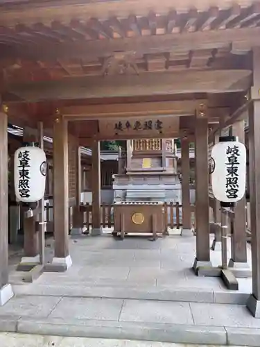 岐阜東照宮(岐阜県)