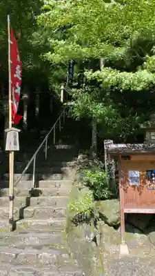 安養寺（立木観音）(滋賀県)