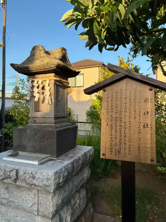 大杉神社(千葉県)