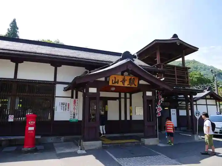 宝珠山 立石寺の本殿・本堂