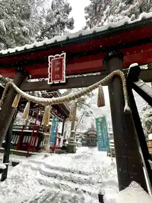 新屋山神社(山梨県)