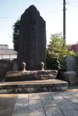健田須賀神社(茨城県)