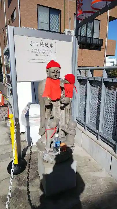 成田山横浜別院延命院の地蔵