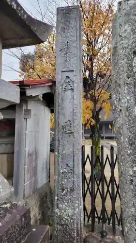 金蓮寺(愛知県)