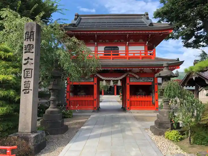 大圓寺の山門・神門