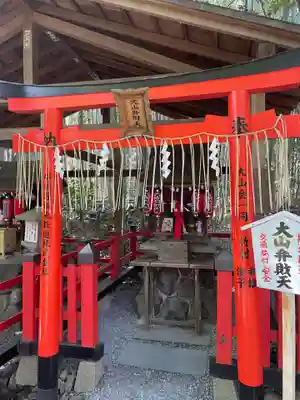 野宮神社(京都府)