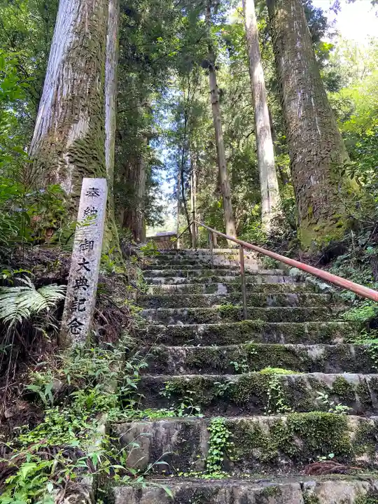 瀧神社(岐阜県)