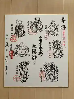 玉泉寺(東京都)