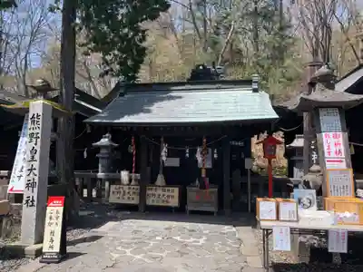 碓氷峠熊野神社(群馬県)