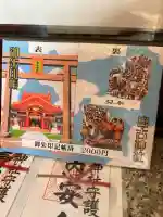 宮古神社の{uncategorized: "未分類", other: "その他", undefined: "問題あり", building: "その他建物", grave: "お墓", sacred_gate: "鳥居", guardian: "狛犬", statue: "像", buddha: "仏像", history: "歴史", nature: "自然", garden: "庭園", animal: "動物", pagoda: "塔", temizu: "手水舎", mountain_gate: "山門・神門", sanctuary: "本殿・本堂", subordinate: "末社・摂社", art: "芸術", scenery: "景色", jizo: "地蔵", ema: "絵馬", goshuin: "御朱印", omikuji: "おみくじ", items: "授与品その他", amulet: "お守り", goshuincho: "御朱印帳", eats: "食事", festival: "お祭り", votive_dance: "神楽", shichigosan: "七五三参", wedding: "結婚式", experience: "体験その他", initially: "初詣", around: "周辺", anti_infection: "感染症対策"}