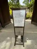 祥福寺(兵庫県)