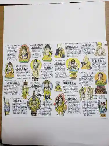 慈尊院のその他建物