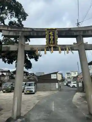 櫟谷七野神社(京都府)
