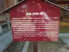 布制神社(長野県)