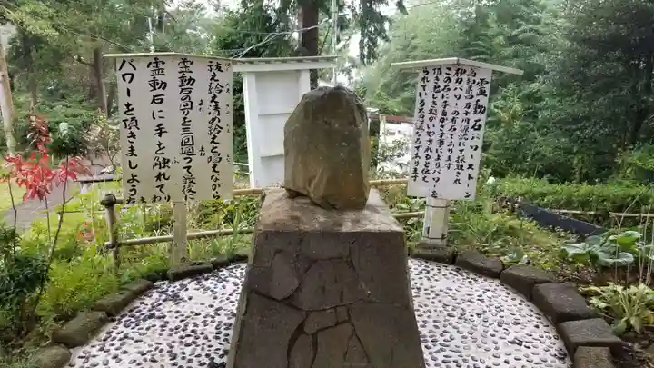思金神社のその他建物