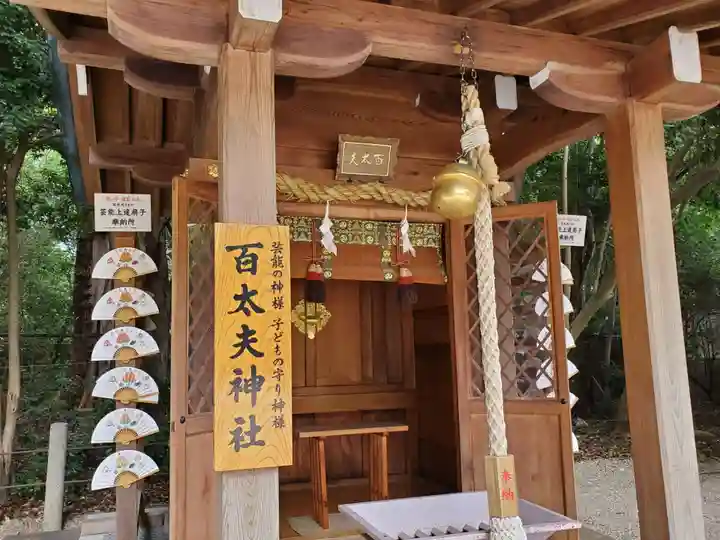 西宮神社の末社・摂社