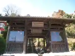 正法寺(埼玉県)