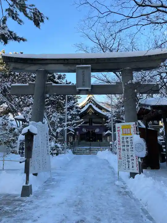 彌彦神社 (伊夜日子神社)の鳥居