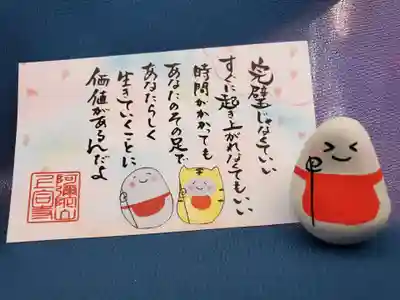 上合寺(福島県)