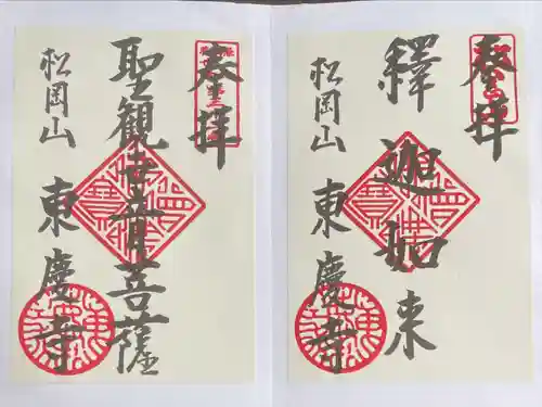 東慶寺(神奈川県)