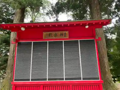 高瀧神社のその他建物
