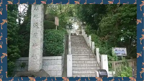 多摩川浅間神社(東京都)