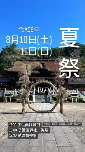 手力雄神社(岐阜県)