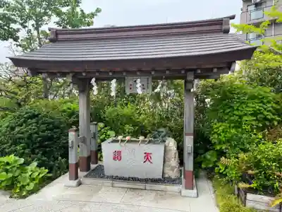 大和天満宮の手水舎