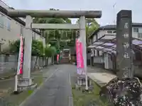 居神神社(神奈川県)