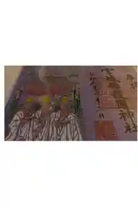 宮城縣護國神社の御朱印