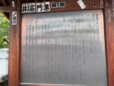 武田神社(山梨県)